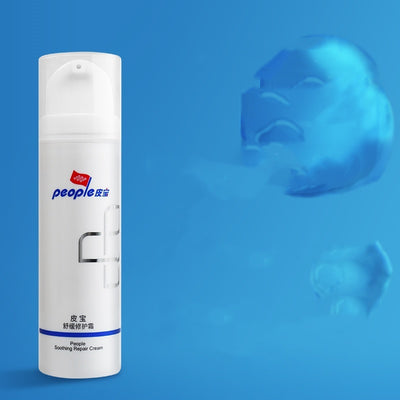 Oily Sensitive Skin Repair Skin Moisturizing Lotion Pipao Soothing Repair Cream 50g
